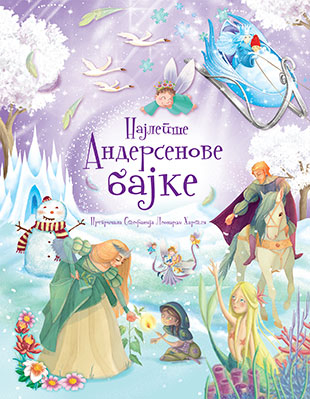 NAJLEPŠE ANDERSENOVE BAJKE 