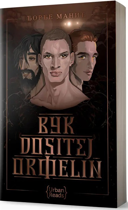 VUK DOSITEJ ORFELIN 