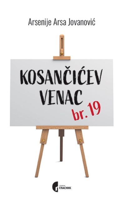 KOSANČIĆEV VENAC BR.19 