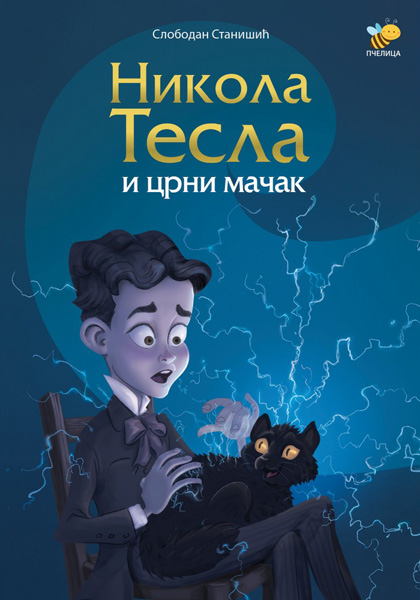 NIKOLA TESLA I CRNI MAČAK 