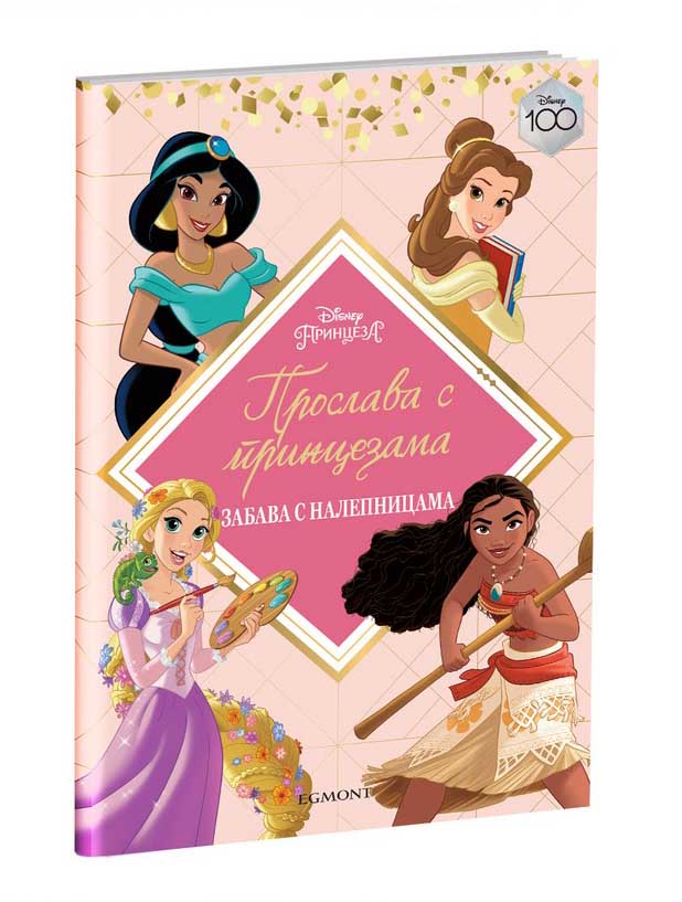 DISNEY 100 PROSLAVA S PRINCEZAMA ZABAVA S NALEPNICAMA 