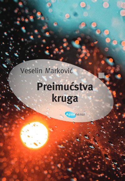 PREIMUĆSTVA KRUGA 