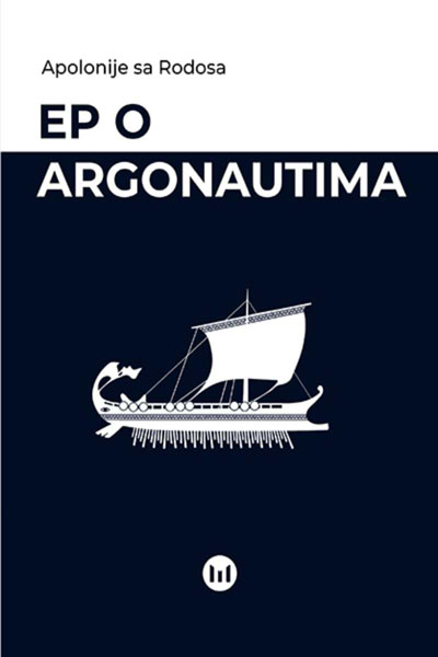 EP O ARGONAUTIMA 