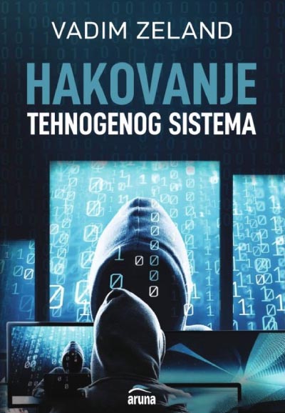 HAKOVANJE TEHNOGENOG SISTEMA 