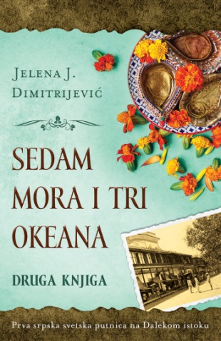 SEDAM MORA I TRI OKEANA II 