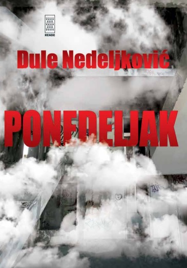 PONEDELJAK 