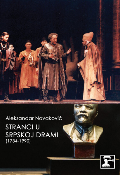 STRANCI U SRPSKOJ DRAMI (1734-1990) 