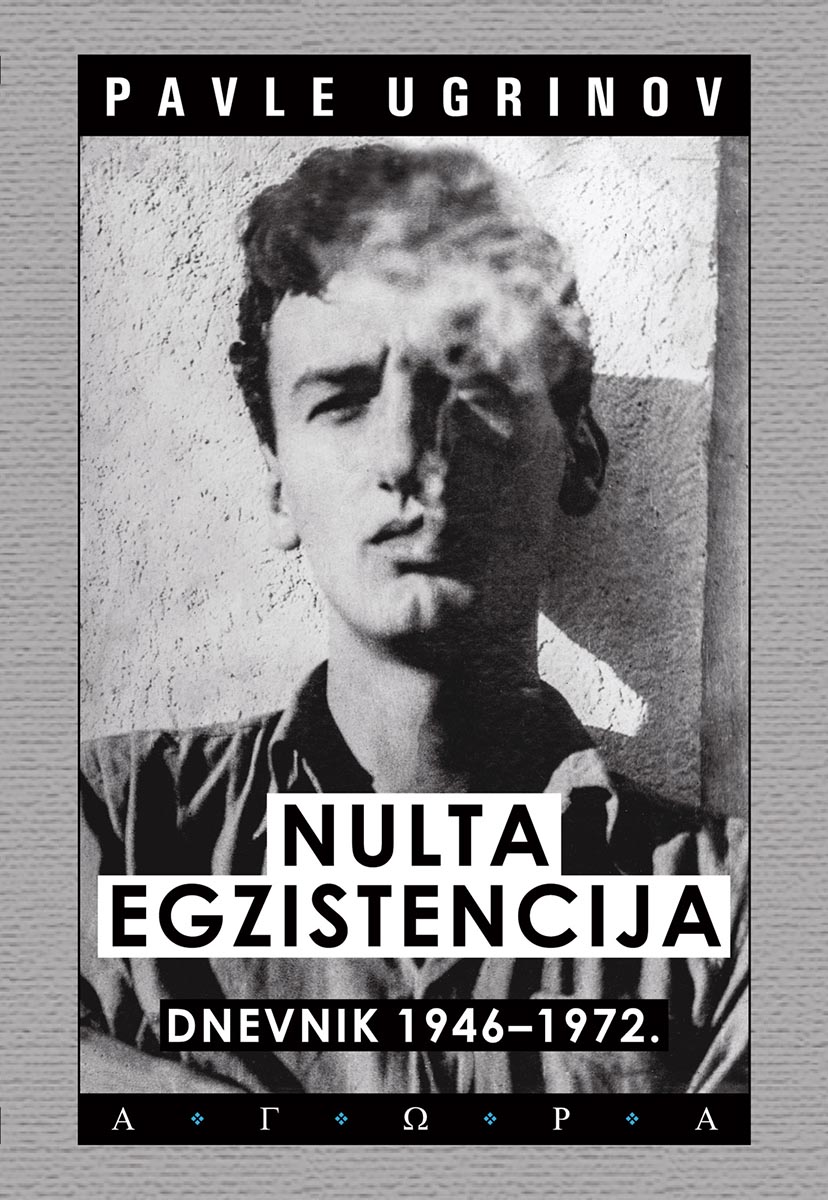 NULTA EGZISTENCIJA DNEVNIK 1946-1972 