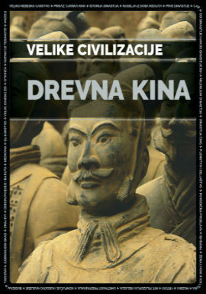 DREVNA KINA 