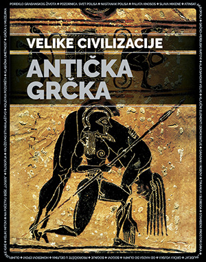 ANTIČKA GRČKA 