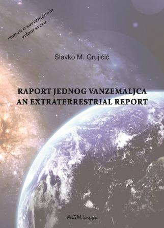 RAPORT JEDNOG VANZEMALJCA - AN EXTRATERRESTRIAL RAPORT 