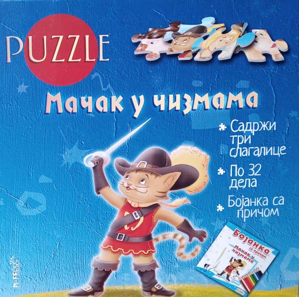 MAČAK U ČIZMAMA - PUZLE I BOJANKA 