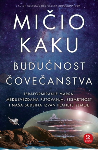 BUDUĆNOST ČOVEČANSTVA, 2. IZDANJE 