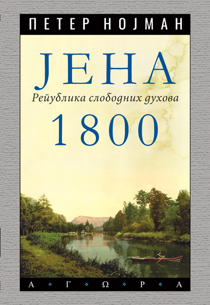 JENA 1800 