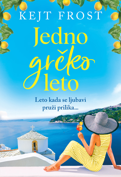 JEDNO GRČKO LETO 