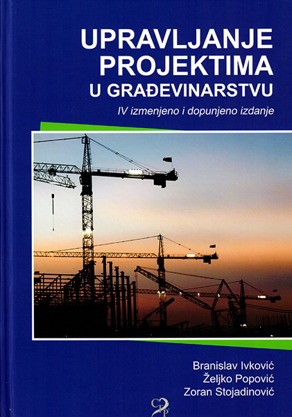 UPRAVLJANJE PROJEKTIMA U GRAĐEVINARSTVU IV izdanje 