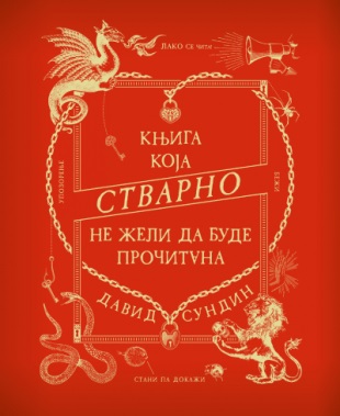 KNJIGA KOJA STVARNO NE ŽELI DA BUDE PROČITANA 