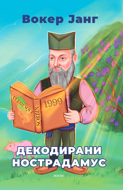 DEKODIRANI NOSTRADAMUS 