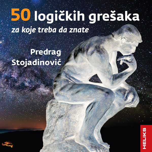 50 LOGIČKIH GREŠAKA, 3. IZDANJE 