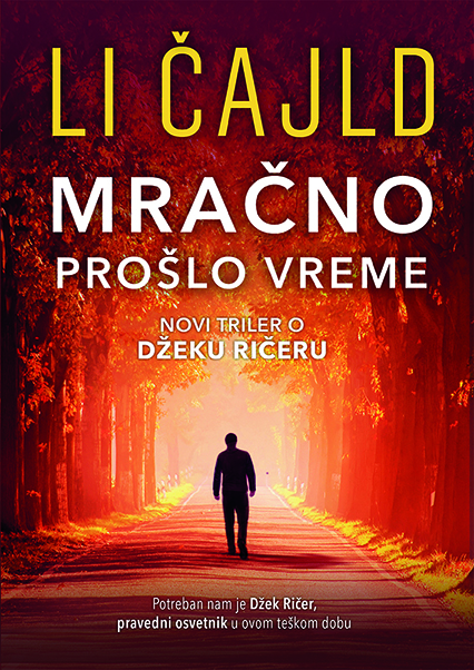 Mračno prošlo vreme 