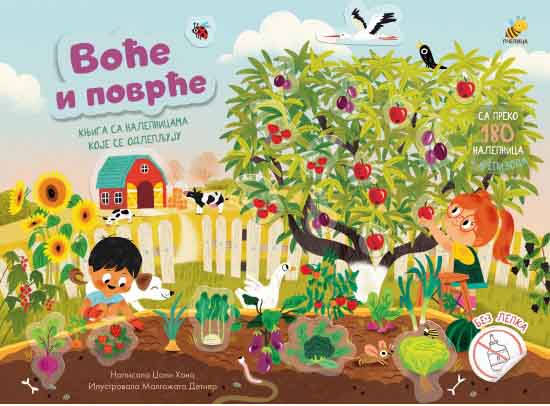LEPILICE-VOĆE I POVRĆE 