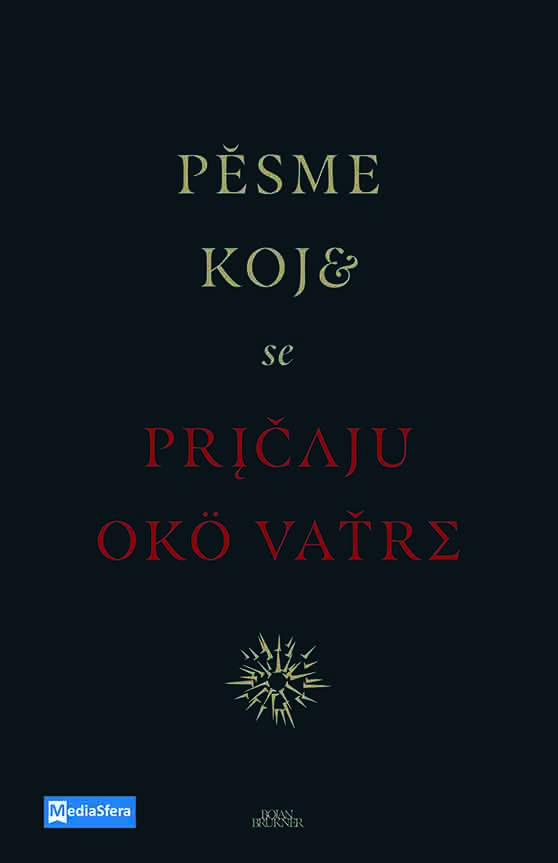 PESME KOJE SE PRIČAJU OKO VATRE 