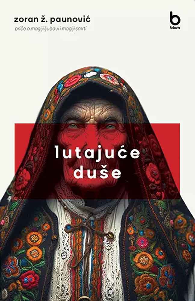 LUTAJUĆE DUŠE 