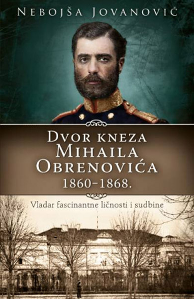 DVOR KNEZA MIHAILA OBRENOVIĆA 1860-1868 