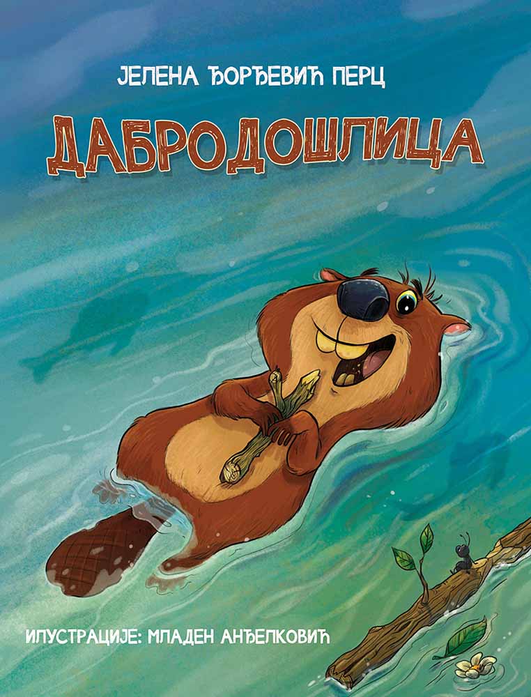 DABRODOŠLICA 