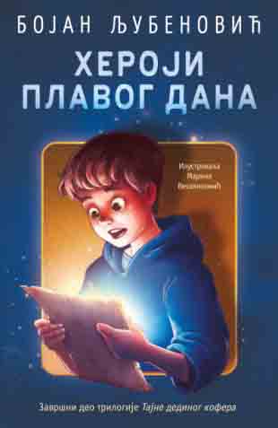 HEROJI PLAVOG DANA 