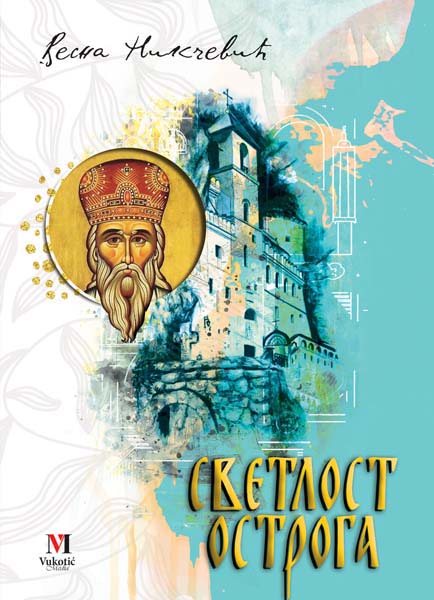 SVETLOST OSTROGA 
