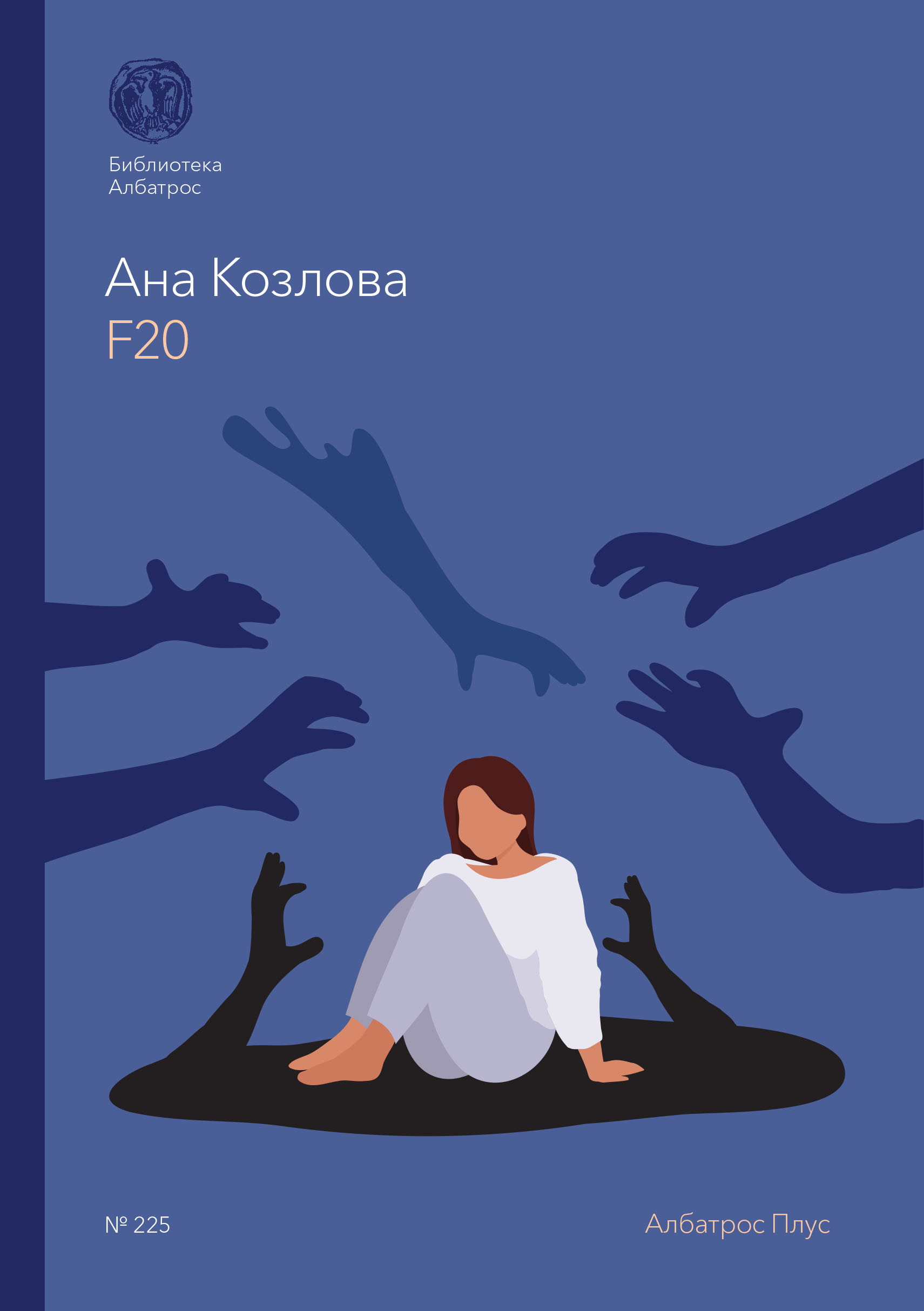 F20 