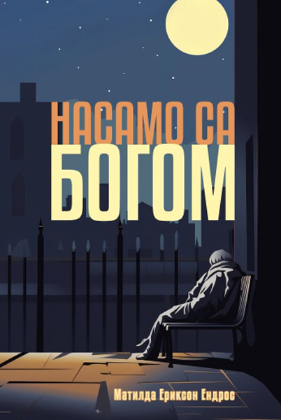 NASAMO SA BOGOM 