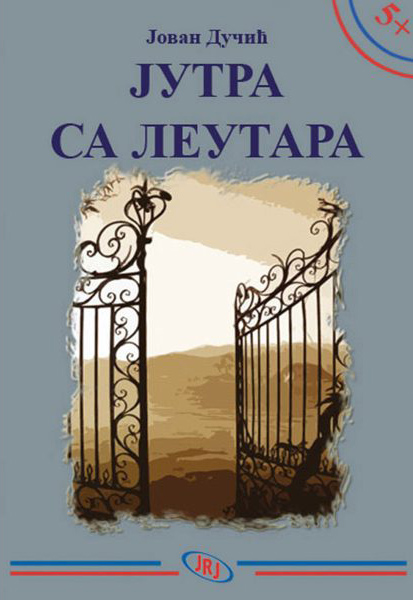 5+ JUTRA SA LEUTARA 