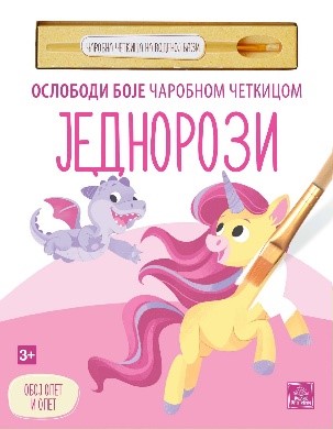 JEDNOROZI-OSLOBODI BOJE ČAROBNOM ČETKICOM 