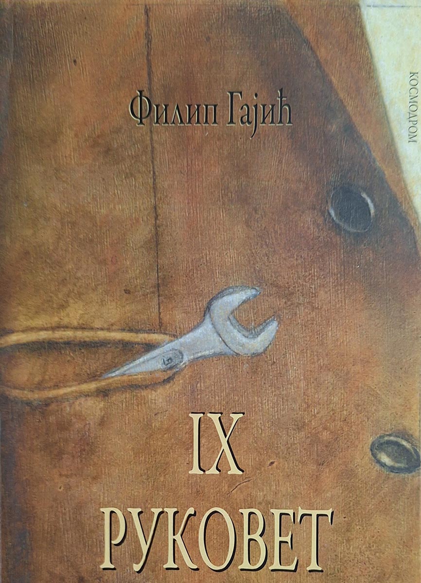 IX RUKOVET 
