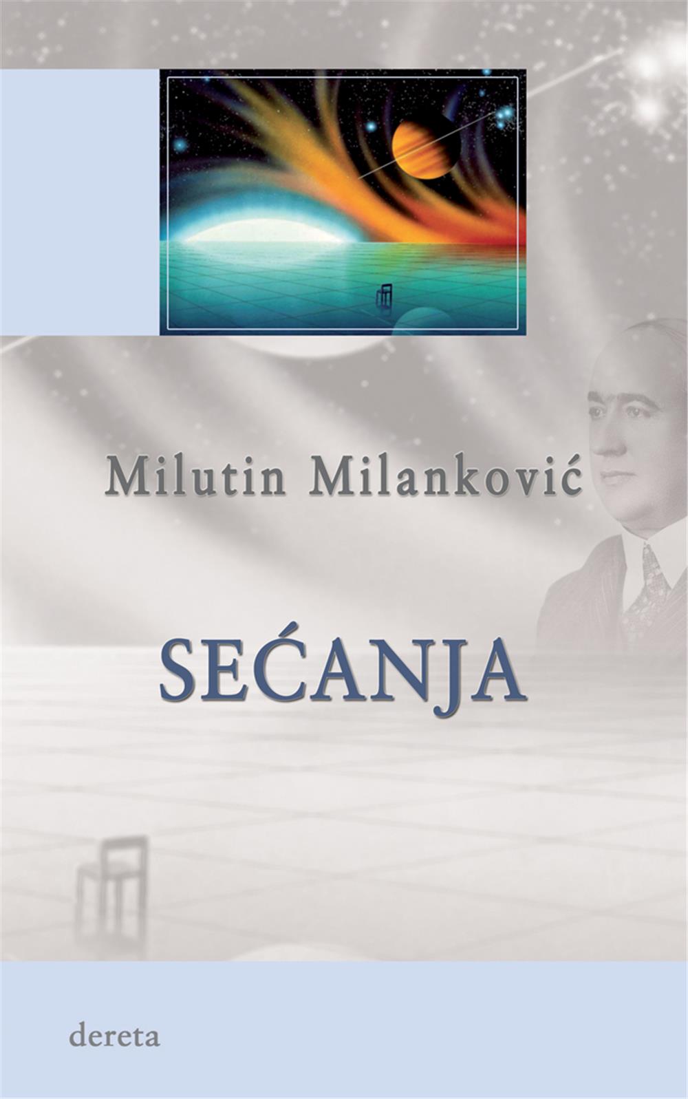 Sećanja (Milutin Milanković) 