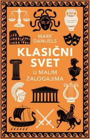 KLASIČNI SVET U MALIM ZALOGAJIMA 