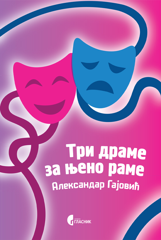 TRI DRAME ZA NJENO RAME 