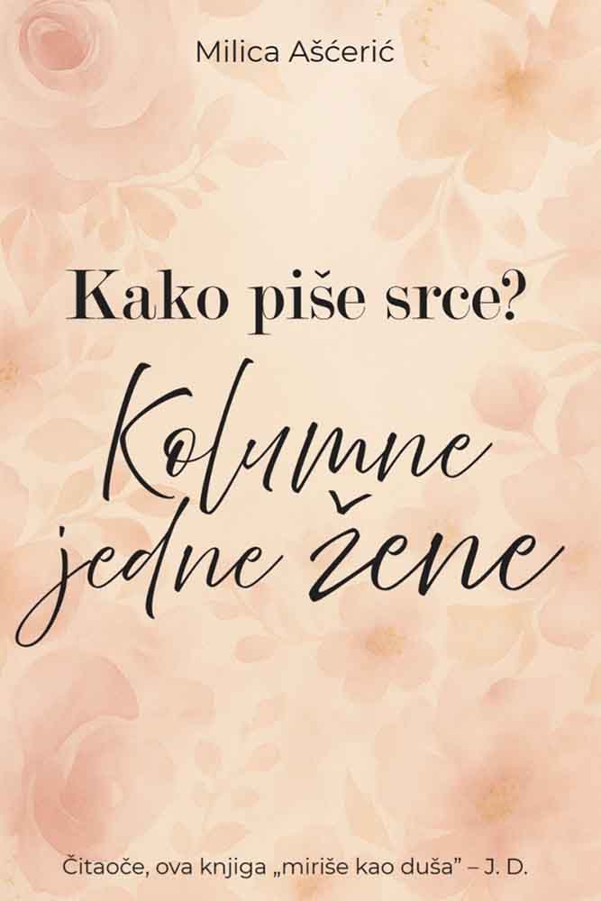 KAKO PIŠE SRCE? KOLUMNE JEDNE ŽENE 
