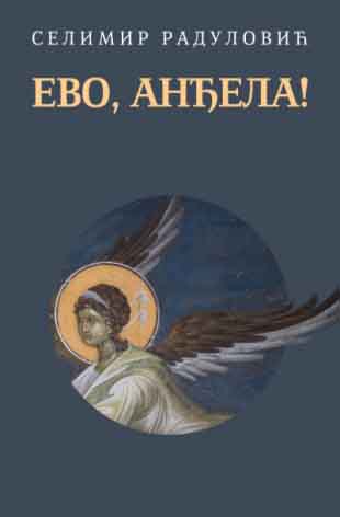 EVO, ANĐELA! 