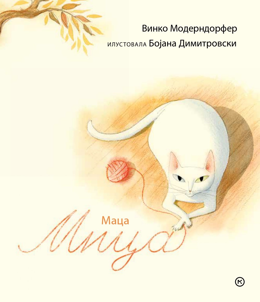MACA MICA