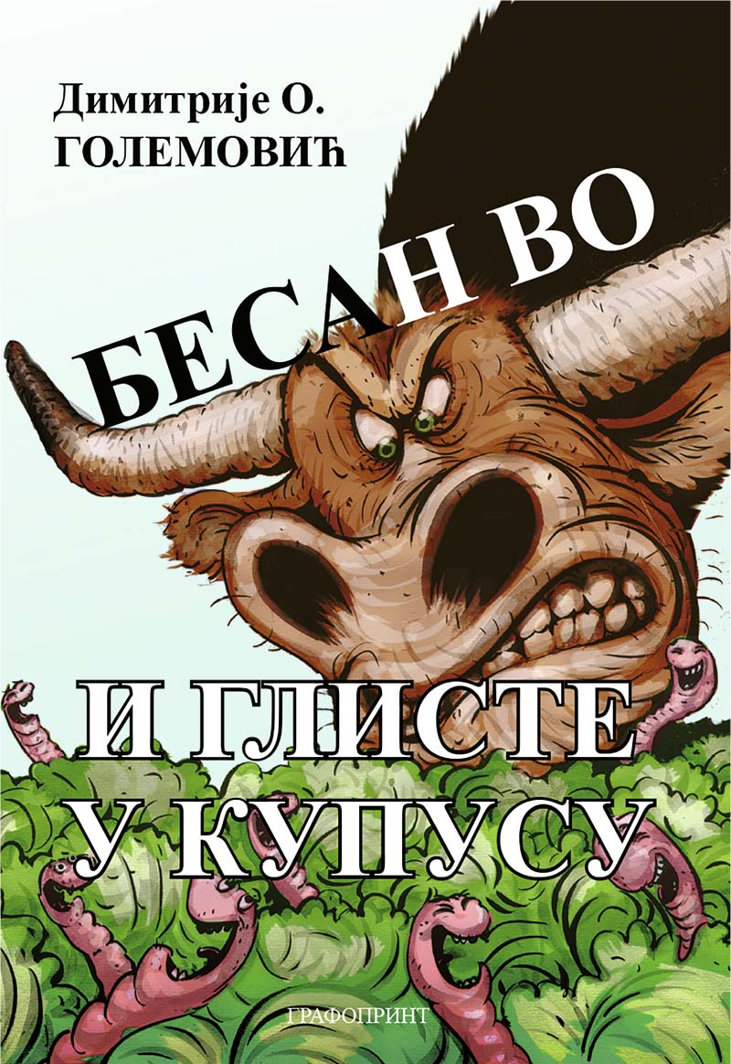 BESAN VO I GLISTE U KUPUSU 