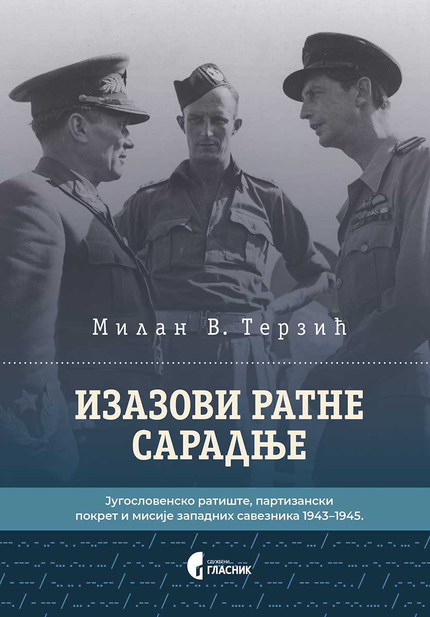 IZAZOVI RATNE SARADNJE Jugoslovensko ratište 