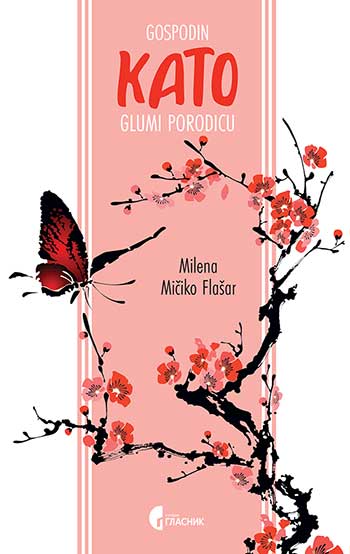 GOSPODIN KATO GLUMI PORODICU 