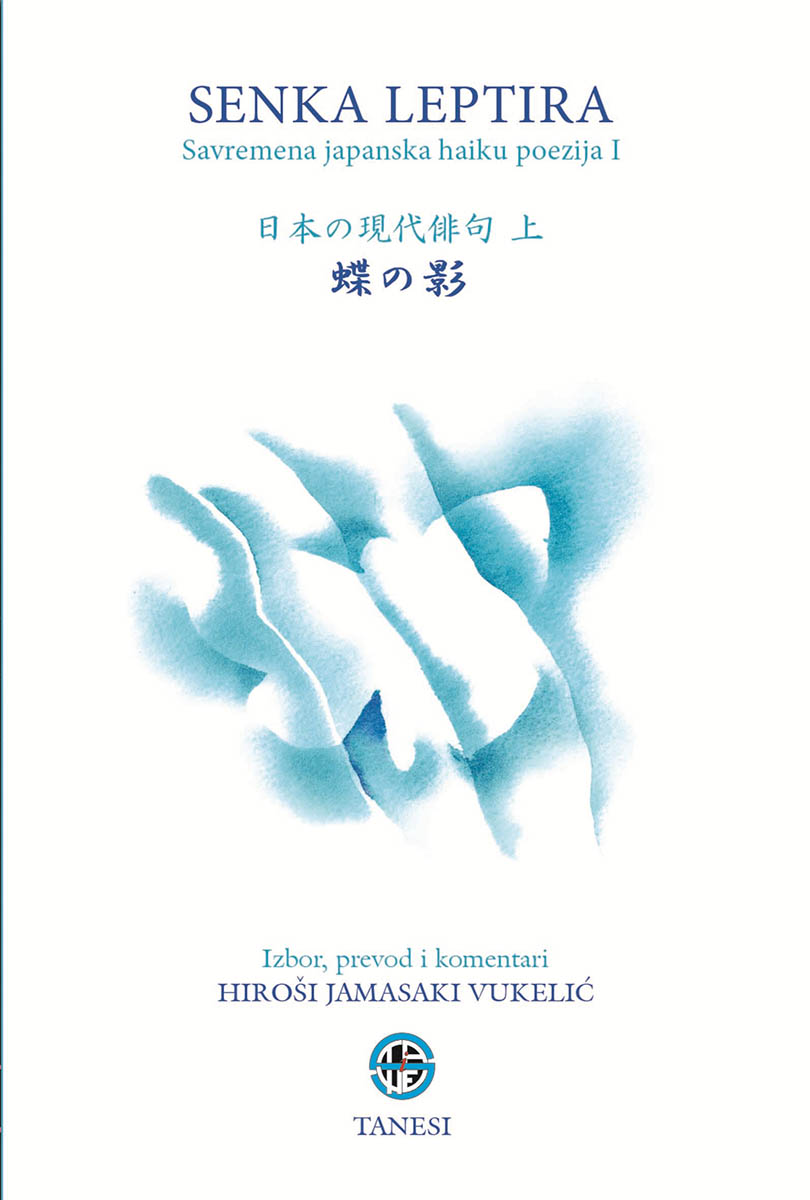 SENKA LEPTIRA, Savremena japanska haiku poezija 1