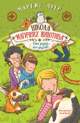 ŠKOLA MAGIČNIH ŽIVOTINJA 2 - SVE RUPA DO RUPE! 