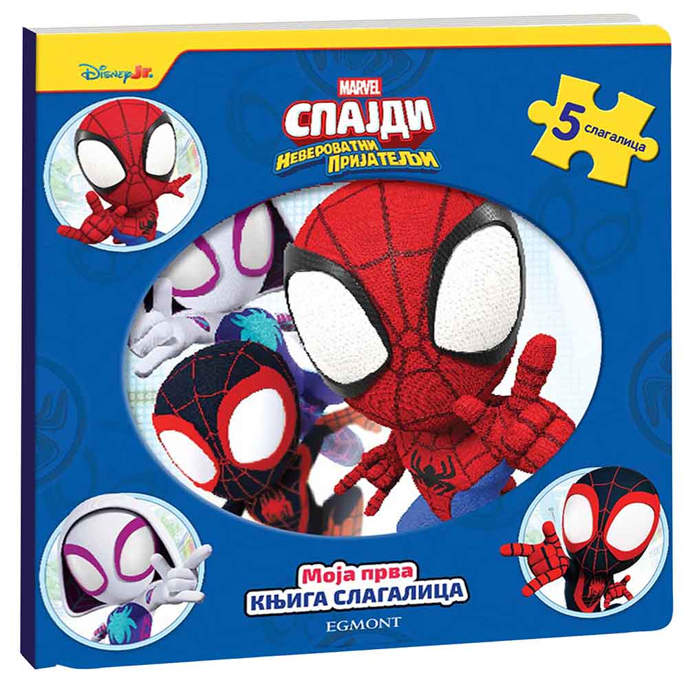 SPAJDI MOJA PRVA KNJIGA-SLAGALICA 