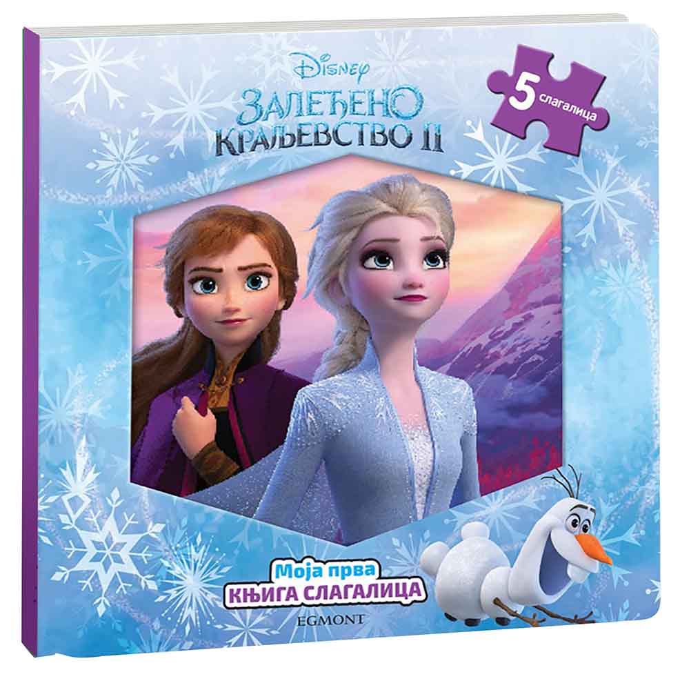ZALEDJENO KRALJEVSTVO 2 MOJA PRVA KNIGA-SLAGALICA 