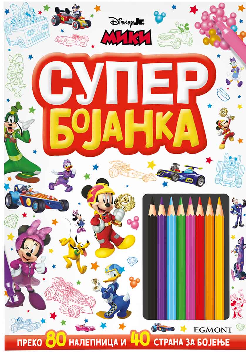 DISNEY MIKI MAUS SUPER BOJANKA 